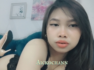 aickochann Actrice xxx