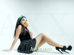 Aihanamei