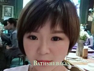 Bathshebayan