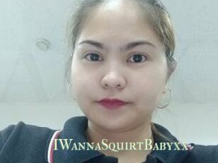 IWannaSquirtBabyxx