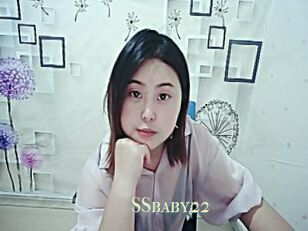 SSbaby22