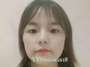 YYlongman18